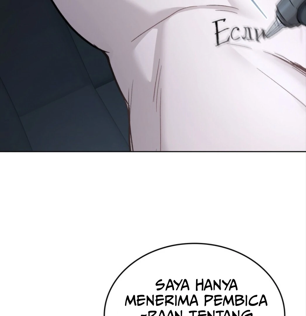 Merry Psycho Chapter 8 page 3