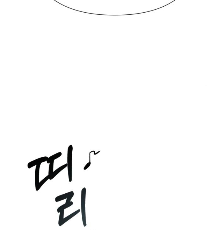 Mirae : Give Birth to me Chapter 26 page 76