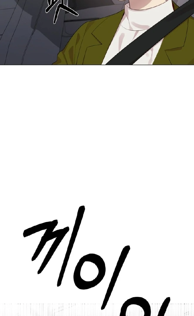 Mirae : Give Birth to me Chapter 43 page 100