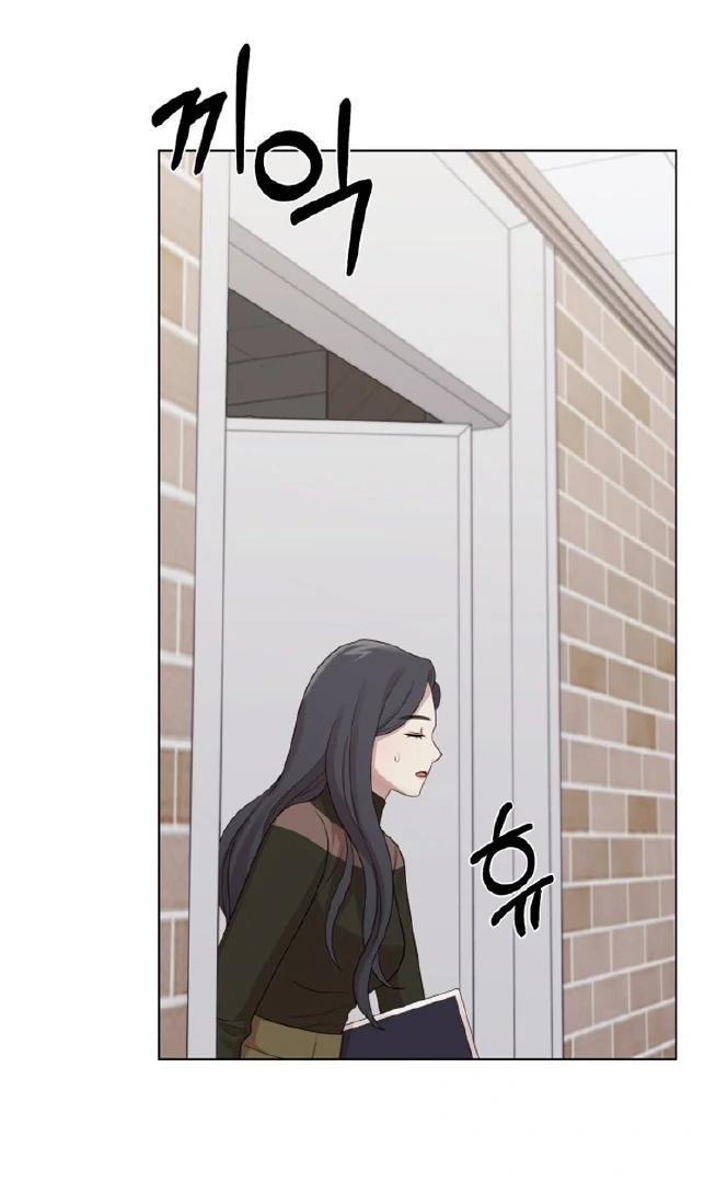 Mirae : Give Birth to me Chapter 43 page 65