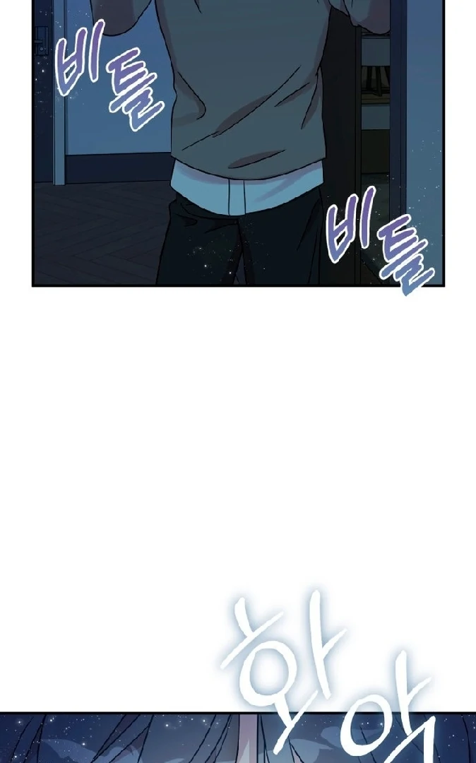 Mirae : Give Birth to me Chapter 54 page 101