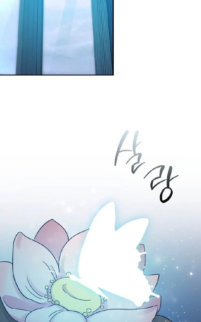 Mirae : Give Birth to me Chapter 54 page 103