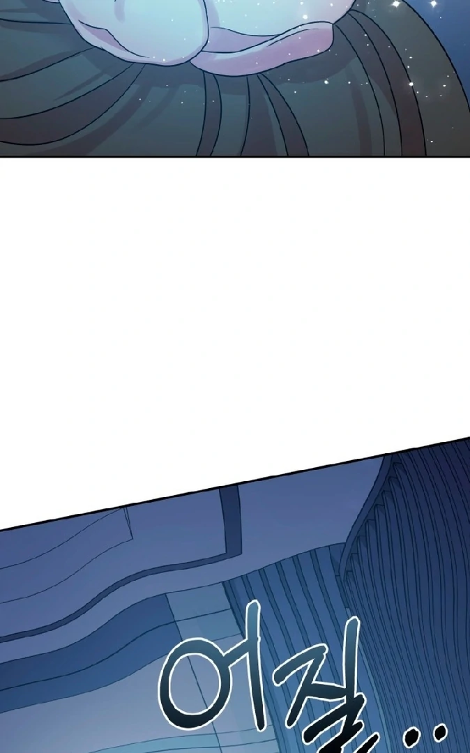 Mirae : Give Birth to me Chapter 54 page 104