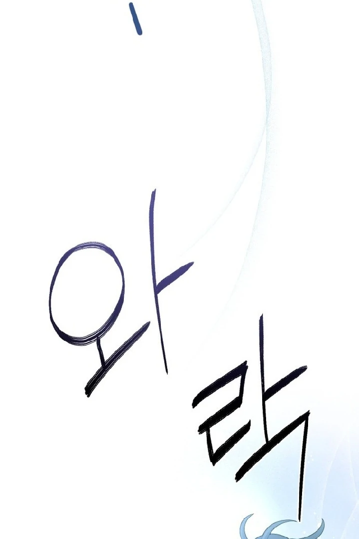 Mirae : Give Birth to me Chapter 54 page 116