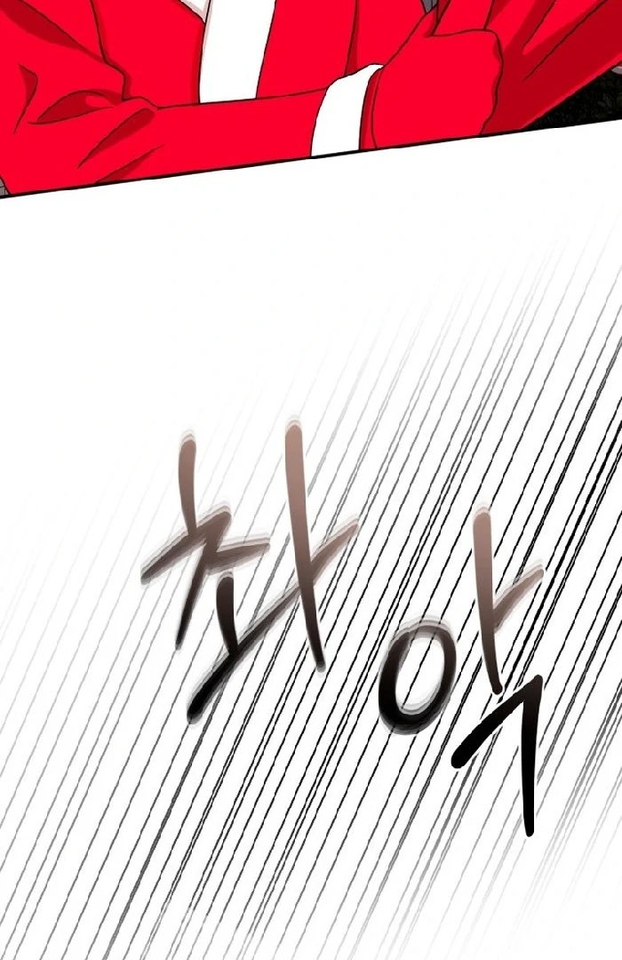 Mirae : Give Birth to me Chapter 54 page 27
