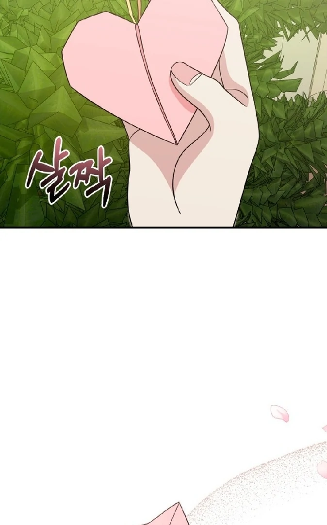 Mirae : Give Birth to me Chapter 54 page 32