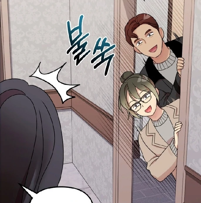 Mirae : Give Birth to me Chapter 54 page 79