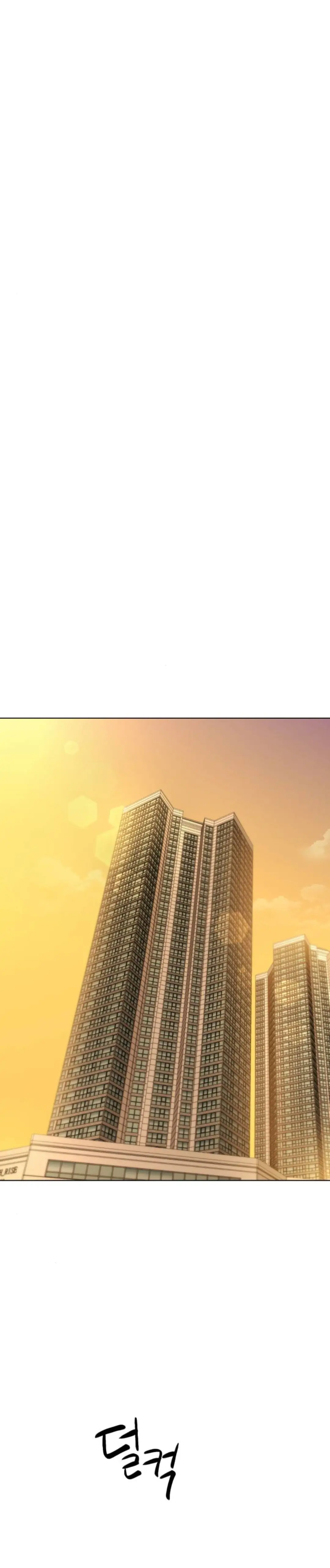 Mirae : Give Birth to me Chapter 8 page 1