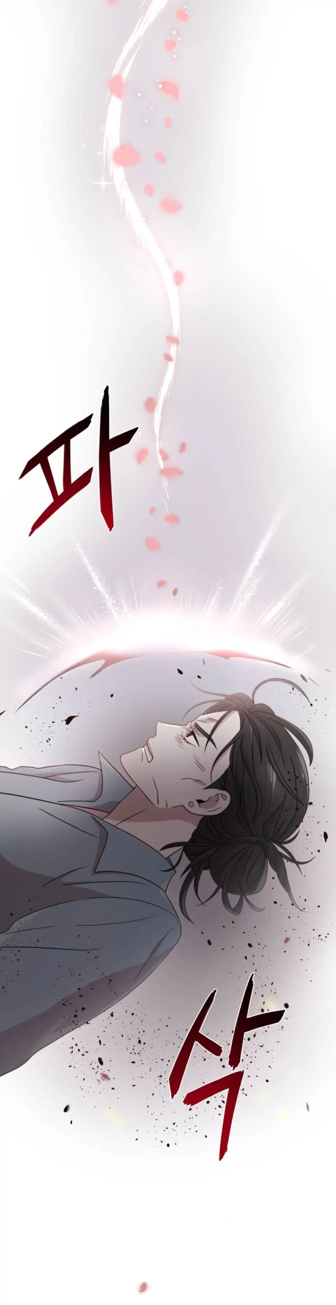 Mirae : Give Birth to me Chapter 8 page 41