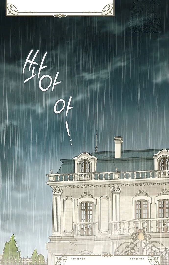 Miss Pendleton Chapter 6 page 94