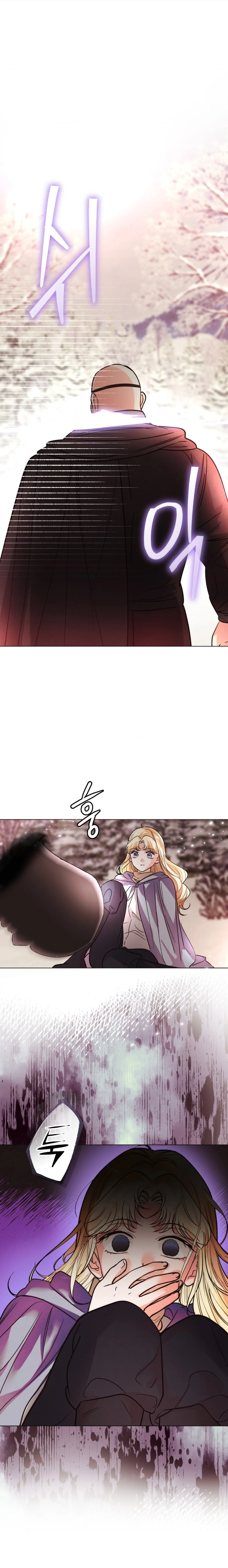 Mistaken as the Monster Duke’s Wife Chapter 12 page 19