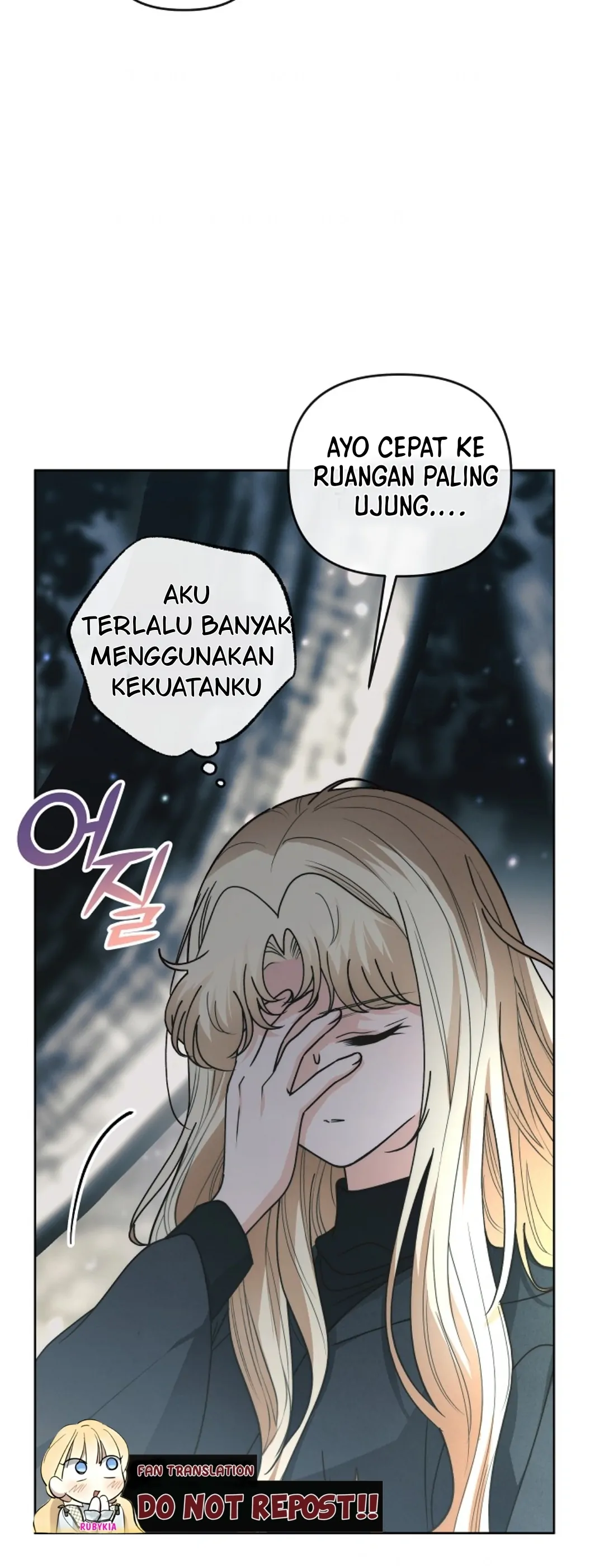 Mistaken as the Monster Duke’s Wife Chapter 31 page 14