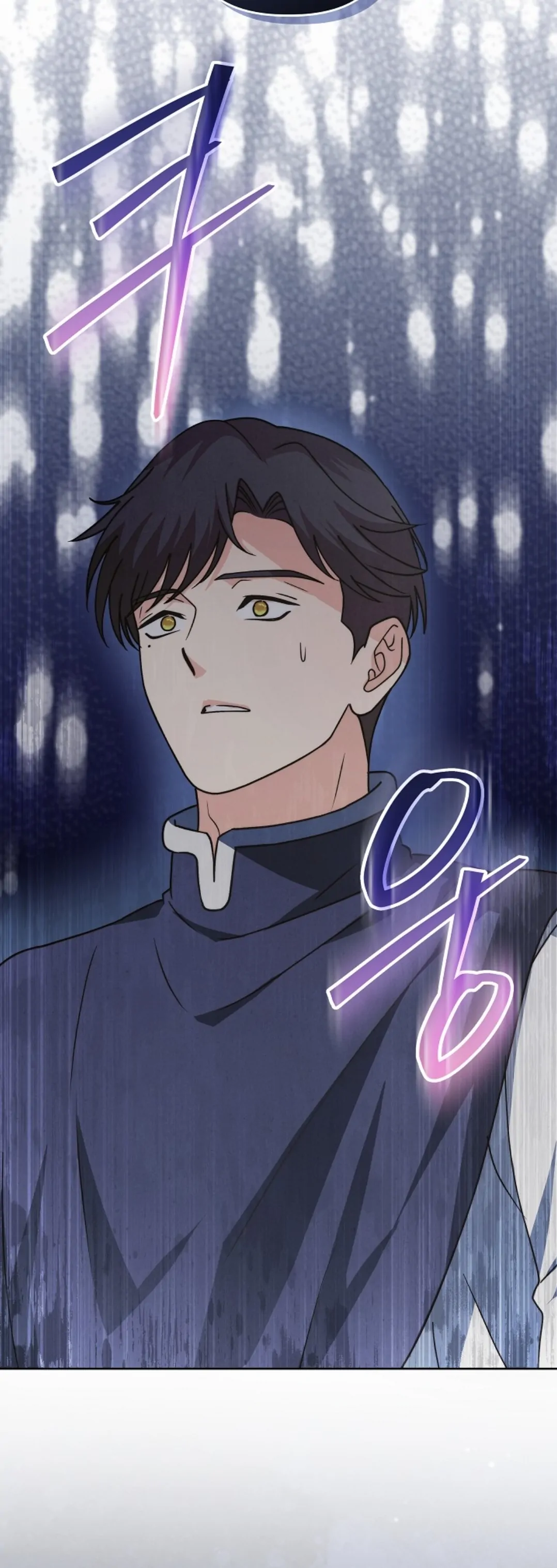 Mistaken as the Monster Duke’s Wife Chapter 31 page 34