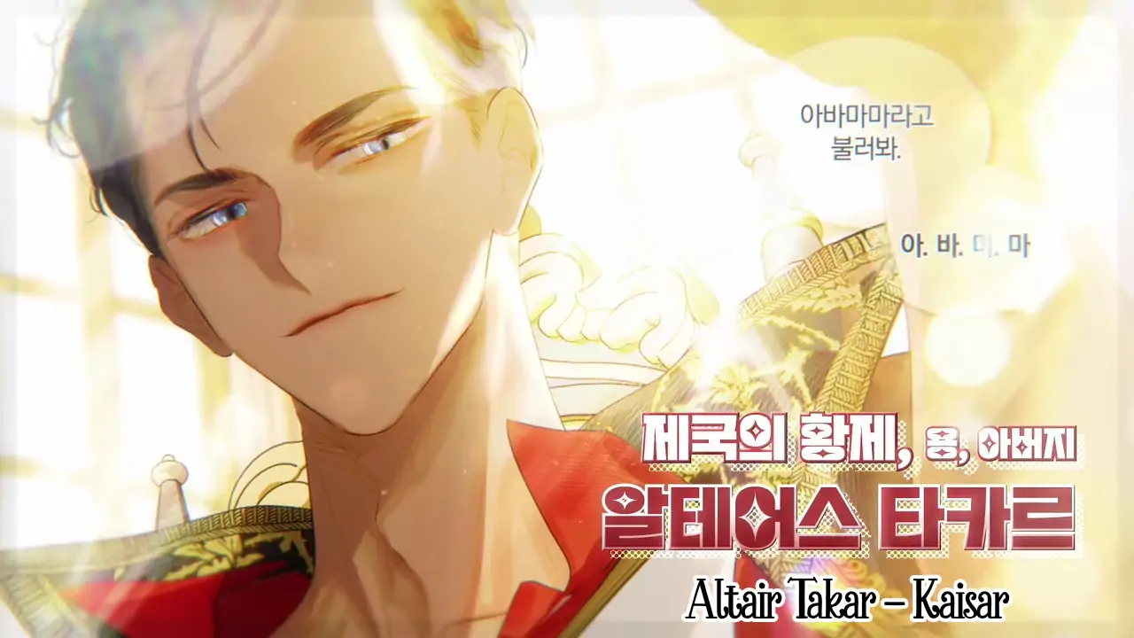 Mother’s Contract Marriage Chapter 42493 page 9
