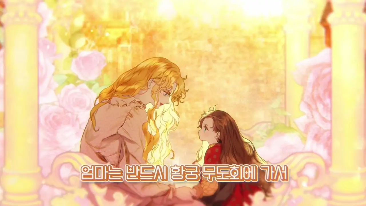 Mother’s Contract Marriage Chapter 42493 page 5