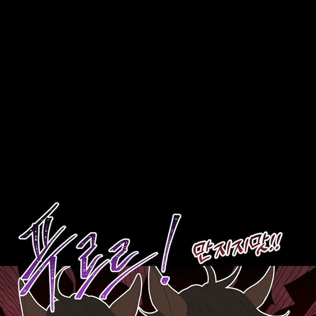 Must the Reincarnated Mother Always Die? Chapter 1 page 149