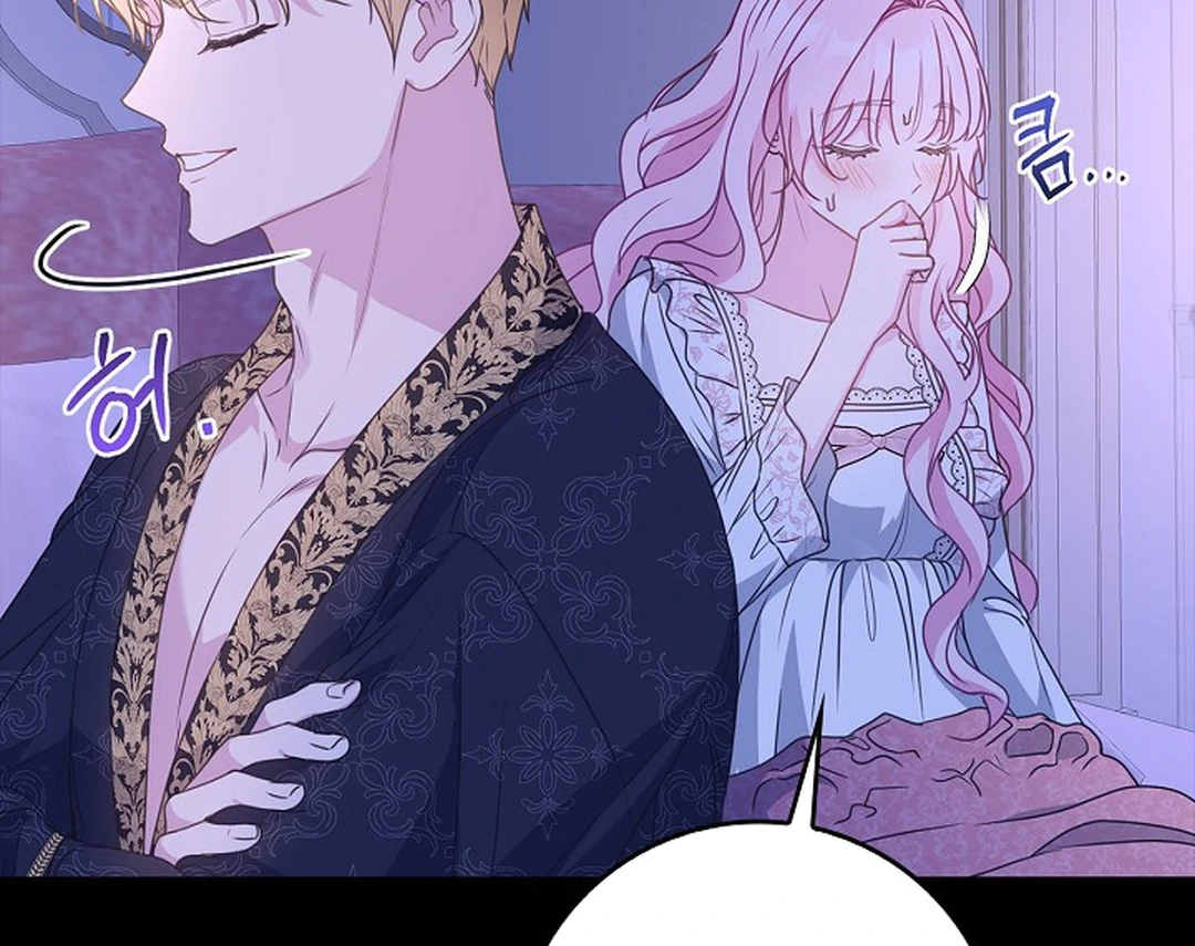 Must the Reincarnated Mother Always Die? Chapter 13 page 32