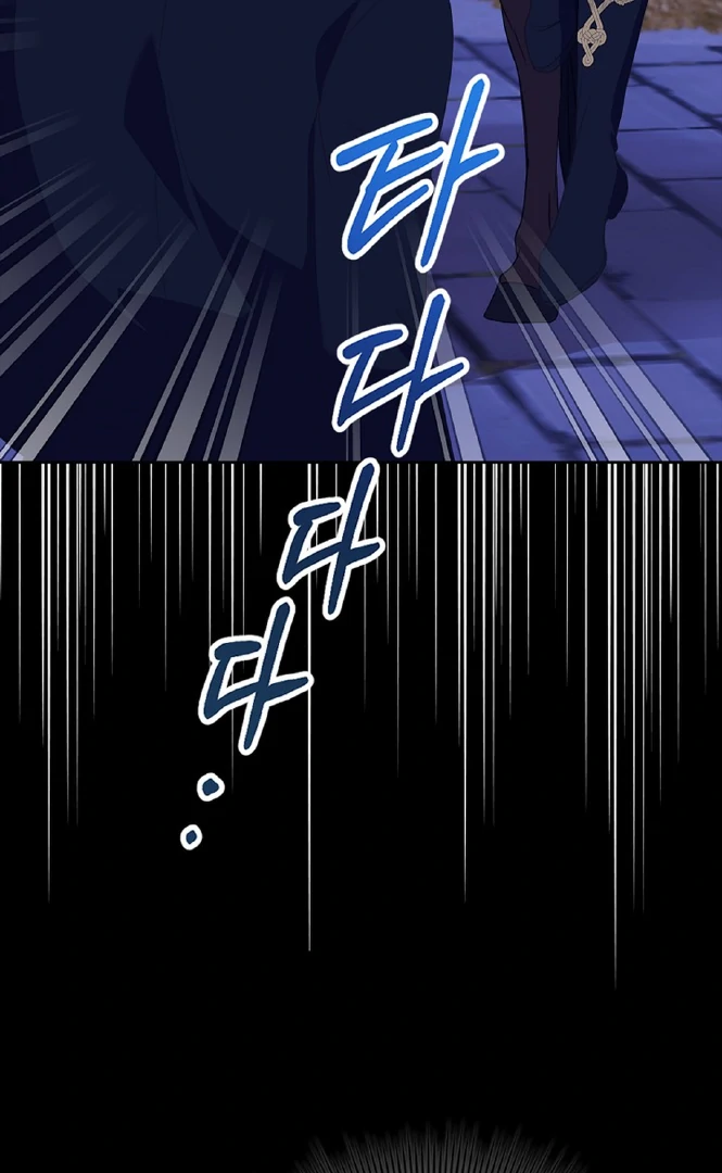 Must the Reincarnated Mother Always Die? Chapter 2 page 7