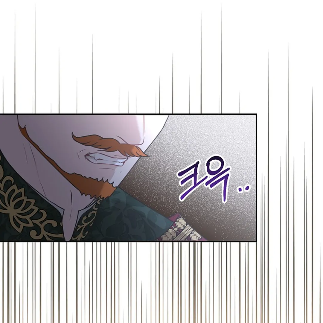 Must the Reincarnated Mother Always Die? Chapter 2 page 94