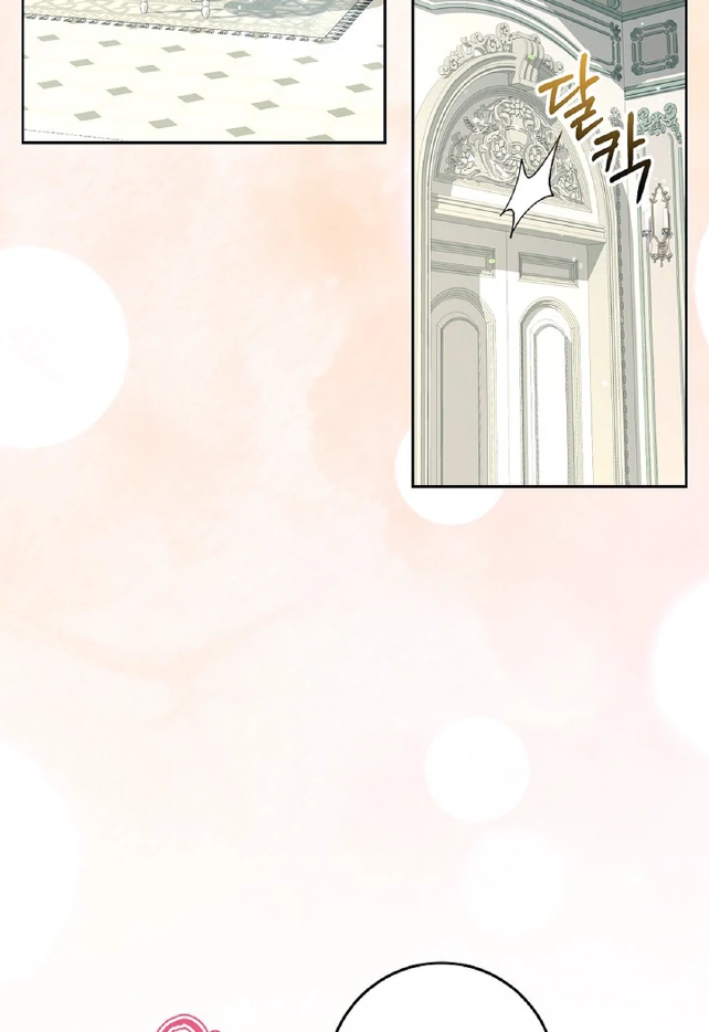 Must the Reincarnated Mother Always Die? Chapter 3 page 118
