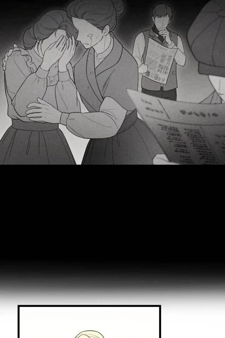 My Beloved Oppresor Chapter 48 page 110