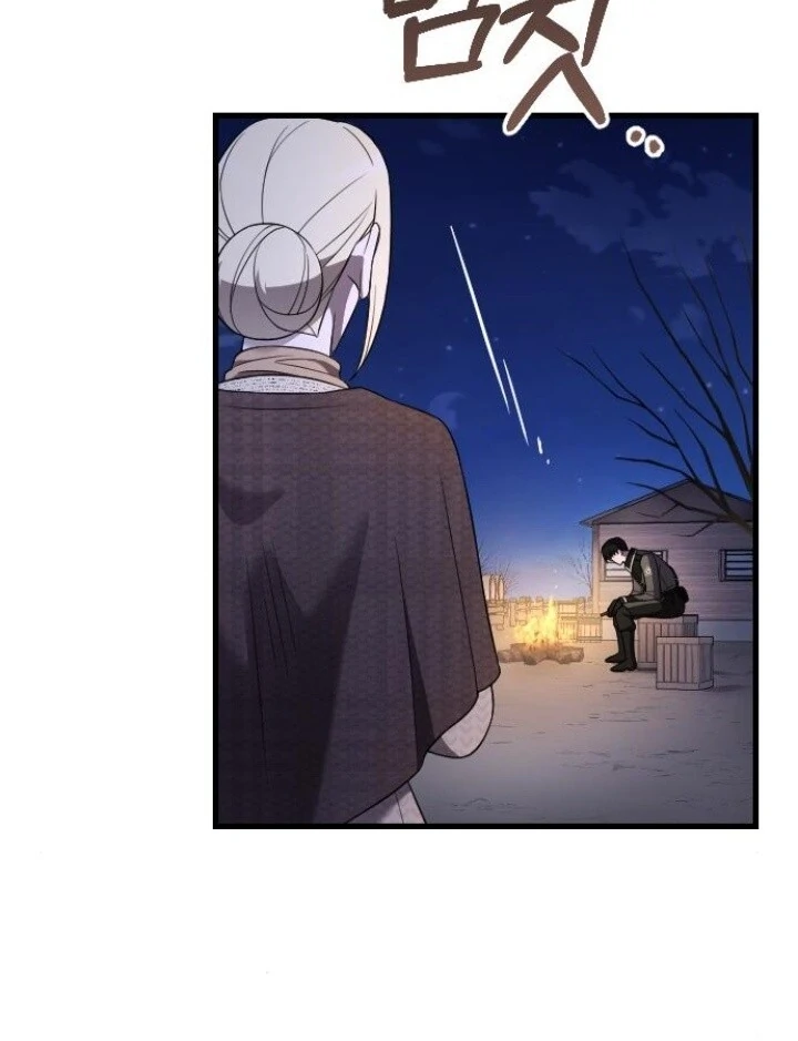 My Beloved Oppresor Chapter 48 page 125