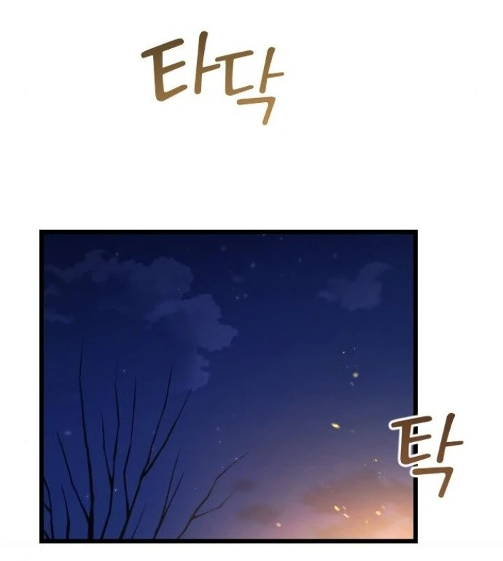 My Beloved Oppresor Chapter 48 page 139