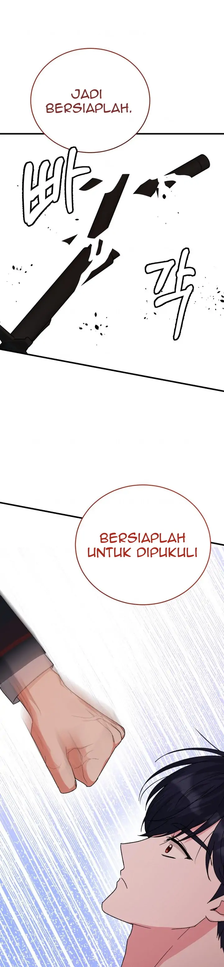 My classmates are vampire Chapter 18 page 1