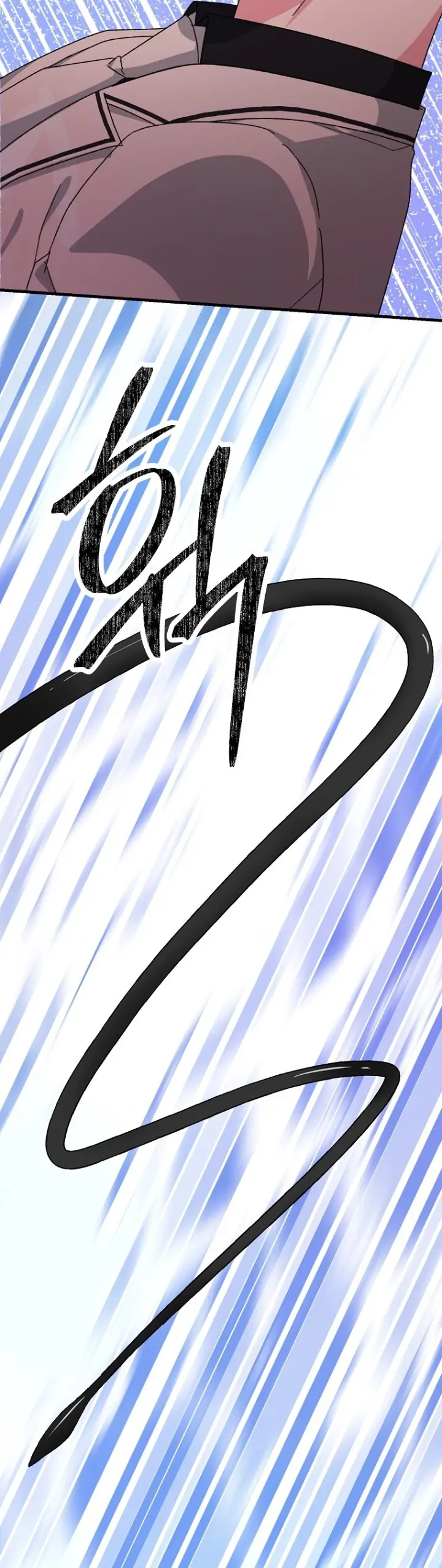 My classmates are vampire Chapter 18 page 2