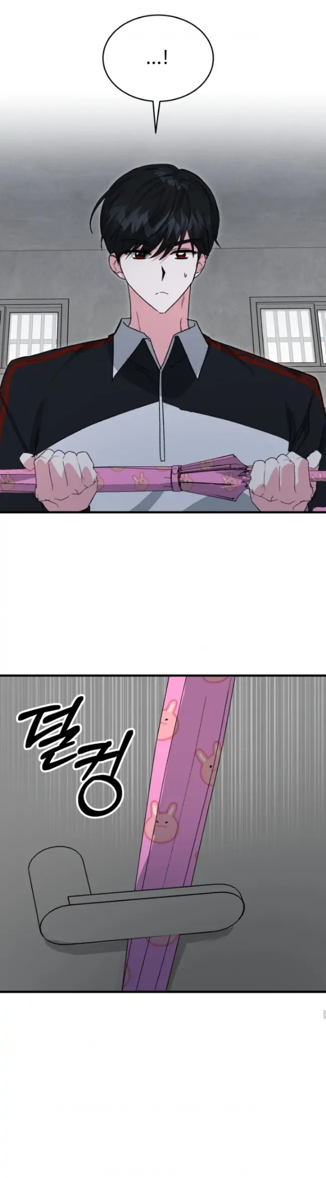 My classmates are vampire Chapter 20 page 26