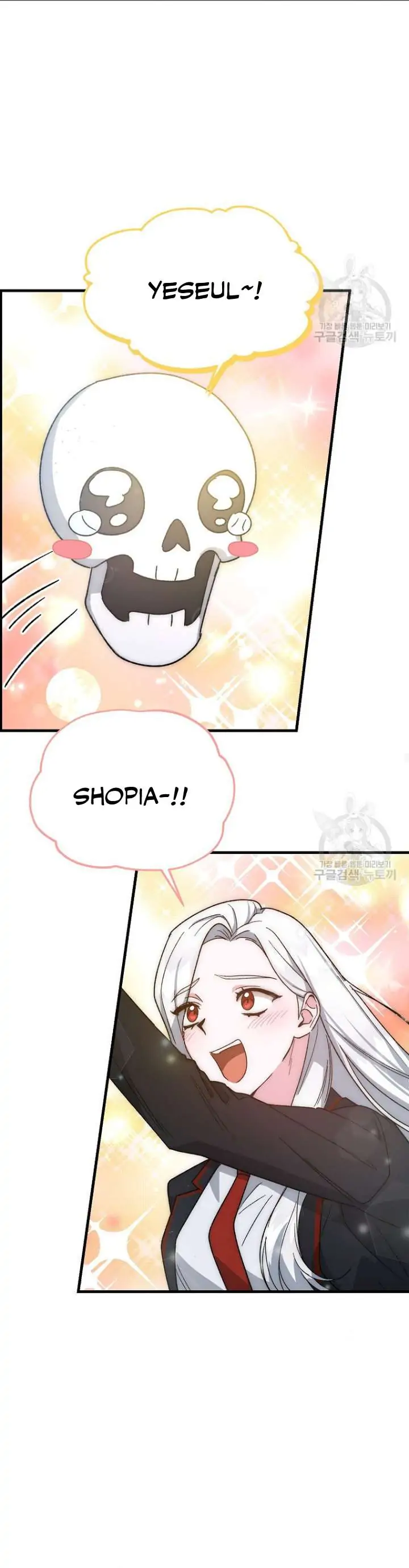 My classmates are vampire Chapter 5 page 20