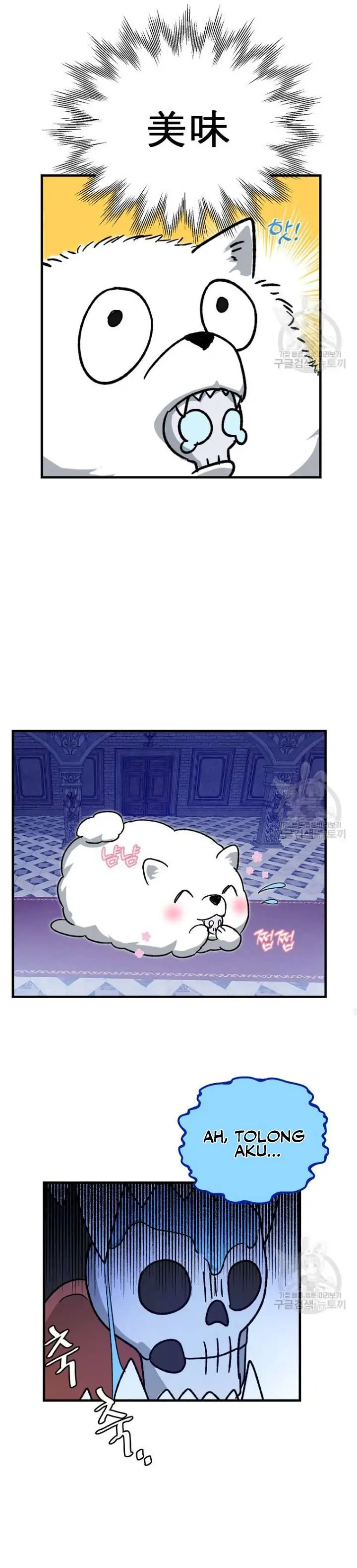 My classmates are vampire Chapter 5 page 24