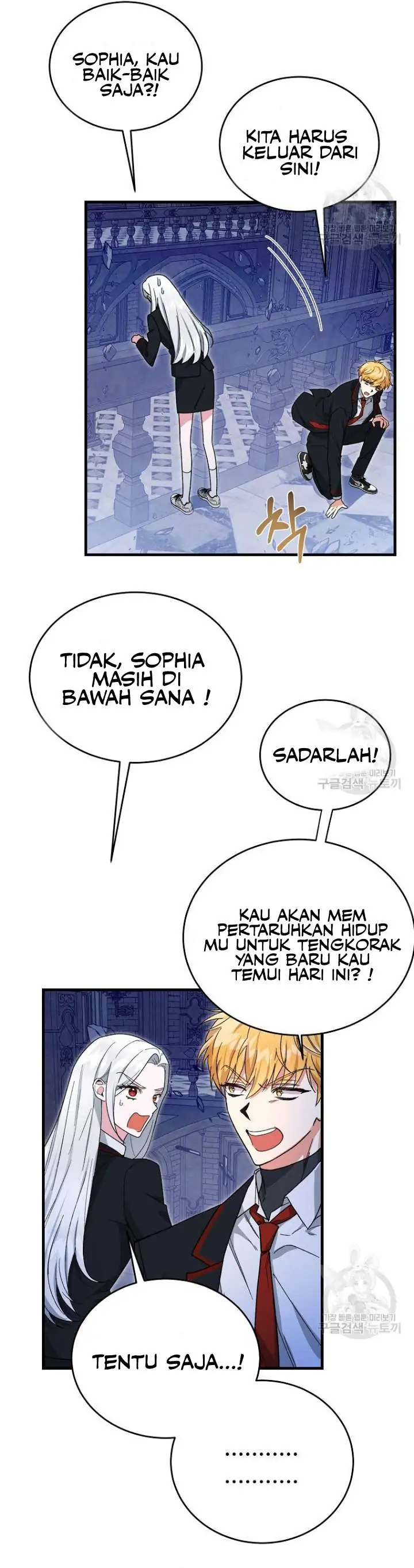 My classmates are vampire Chapter 5 page 25