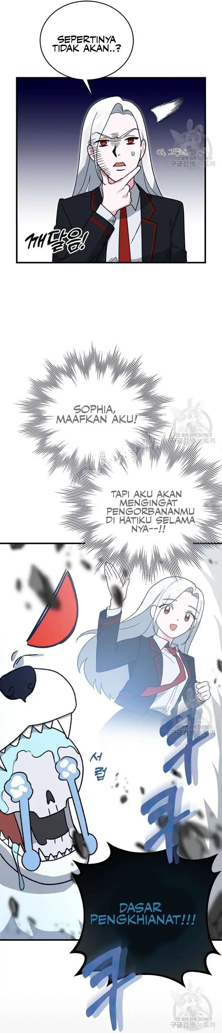 My classmates are vampire Chapter 5 page 26