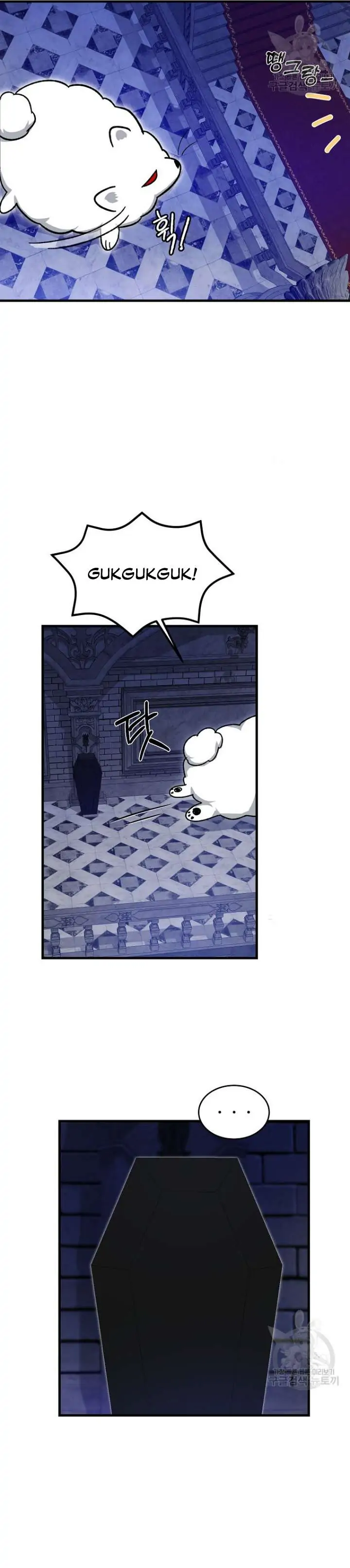 My classmates are vampire Chapter 5 page 2