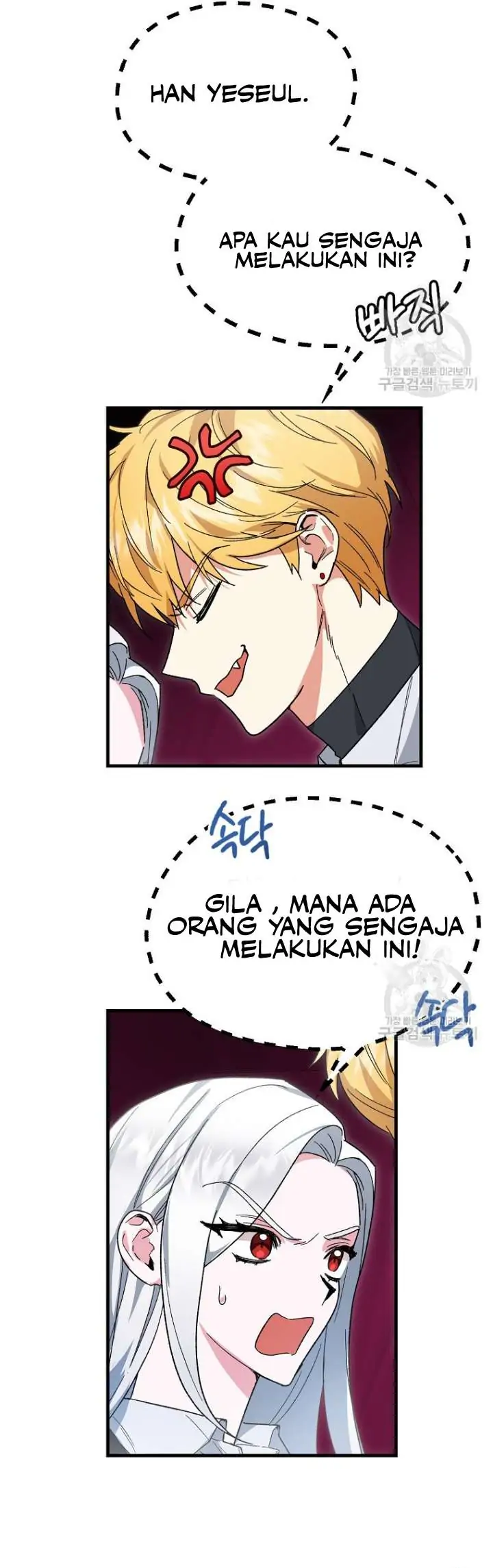 My classmates are vampire Chapter 5 page 3