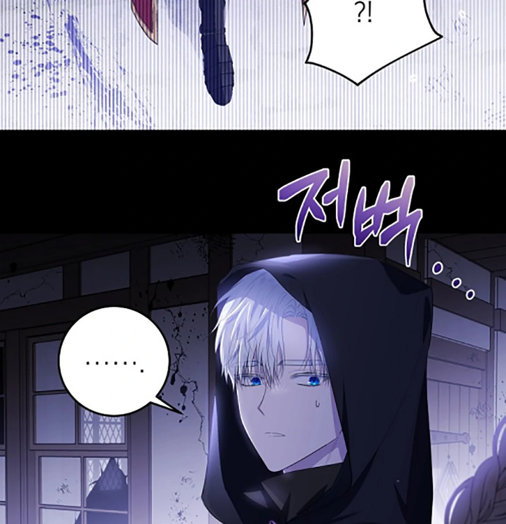 My Daddy Hide His Power Chapter 1 page 58
