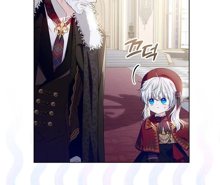 My Daddy Hide His Power Chapter 11 page 20