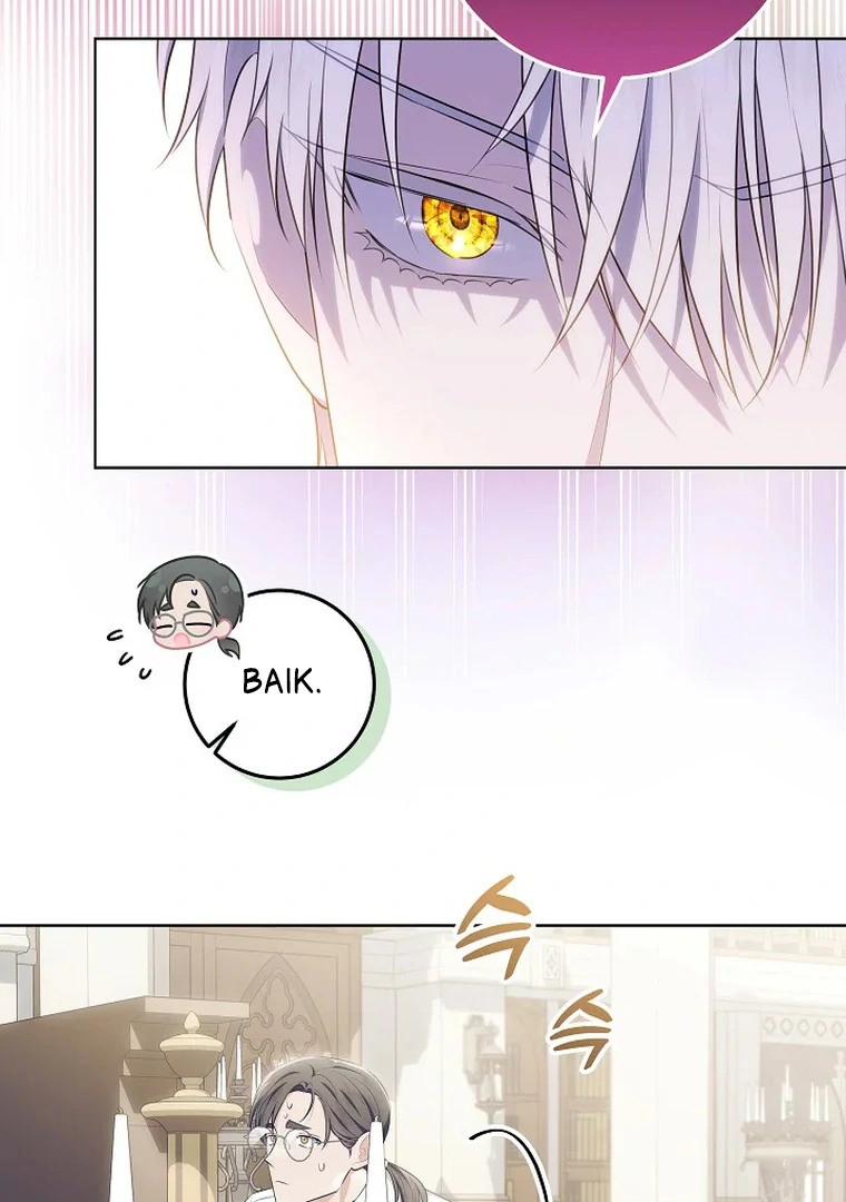 My Daddy Hide His Power Chapter 11 page 46