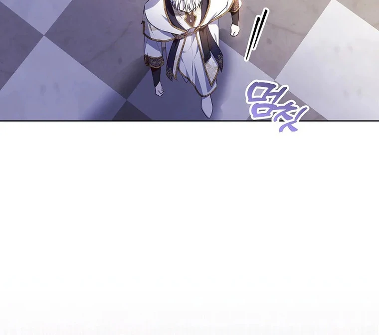My Daddy Hide His Power Chapter 11 page 62