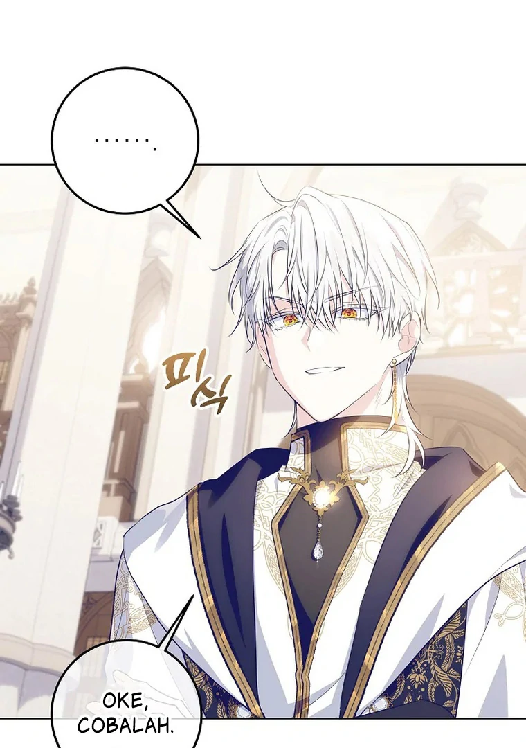 My Daddy Hide His Power Chapter 11 page 89