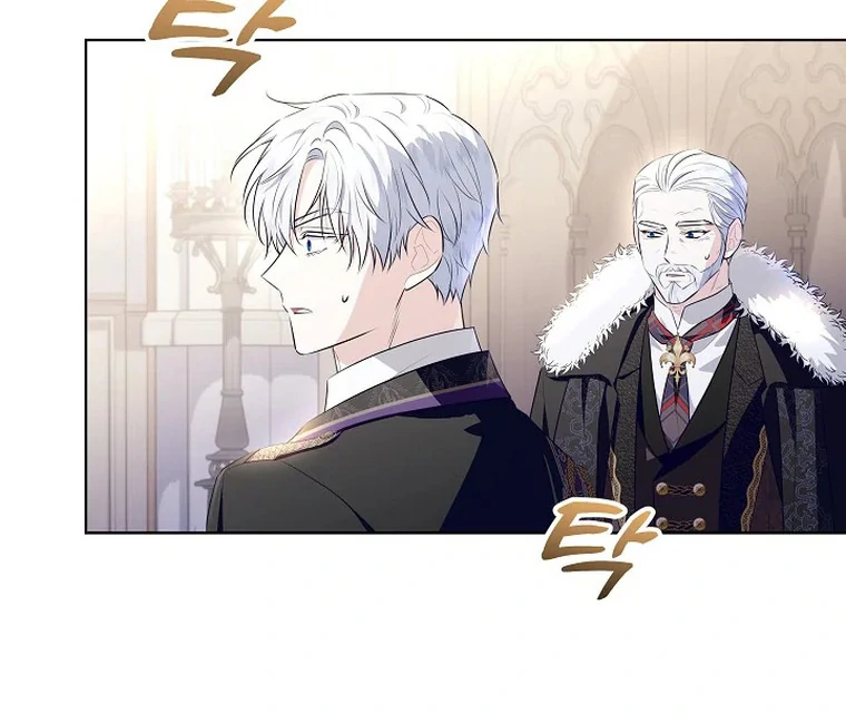 My Daddy Hide His Power Chapter 11 page 93
