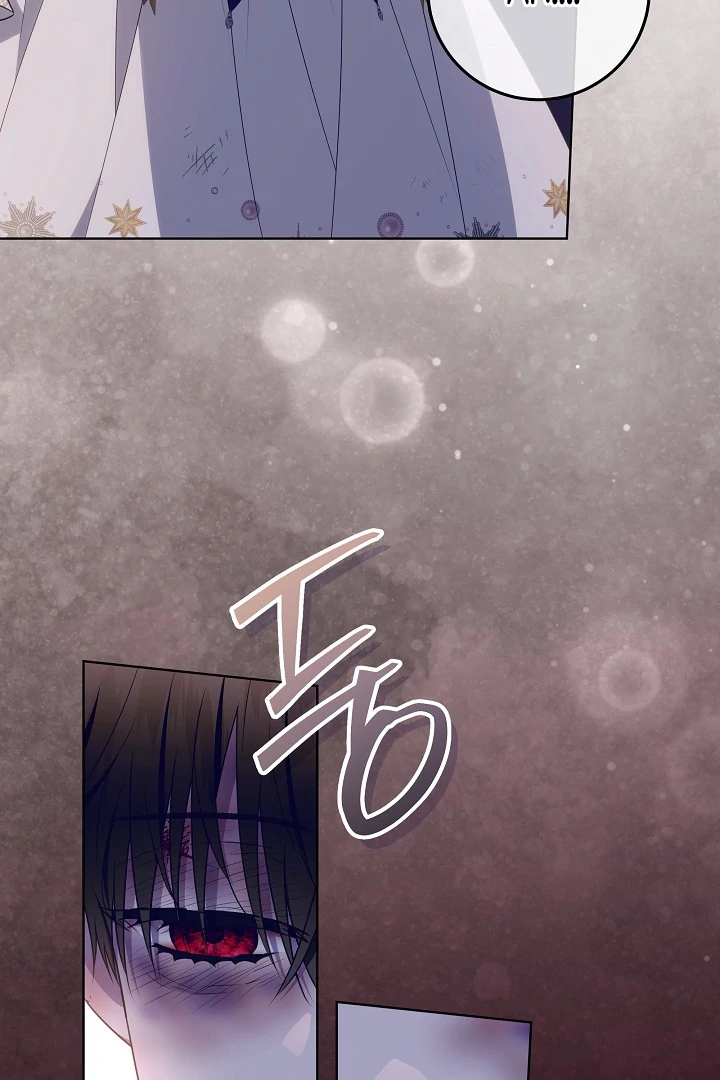 My Daddy Hide His Power Chapter 19 page 5