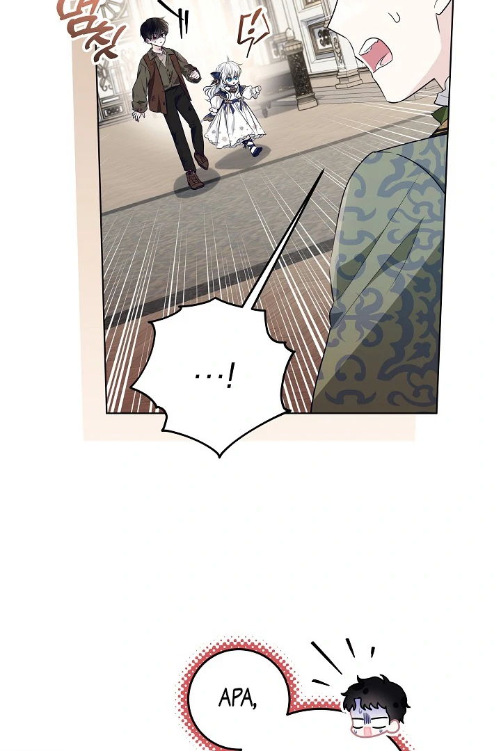 My Daddy Hide His Power Chapter 19 page 68