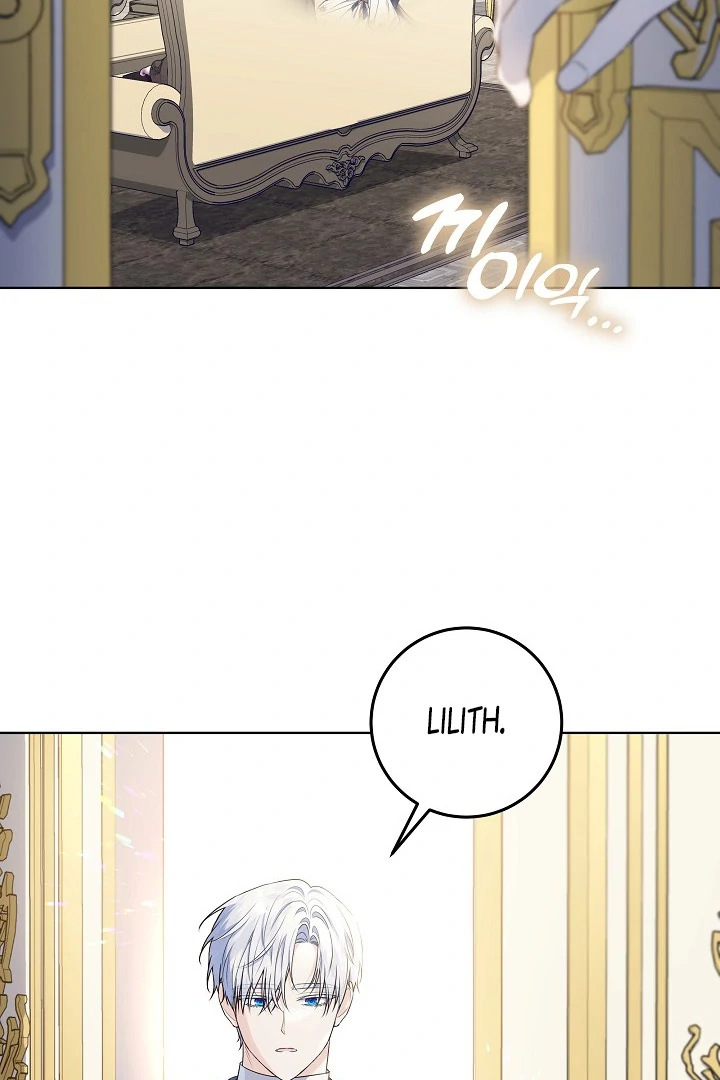 My Daddy Hide His Power Chapter 21 page 15
