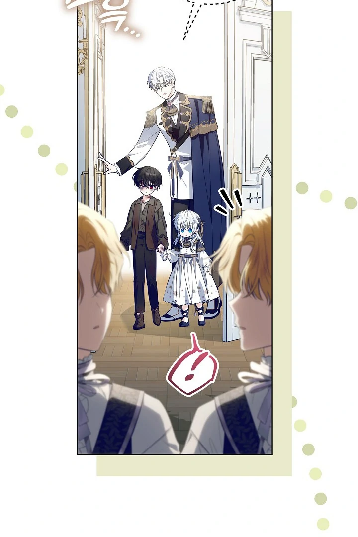 My Daddy Hide His Power Chapter 21 page 27