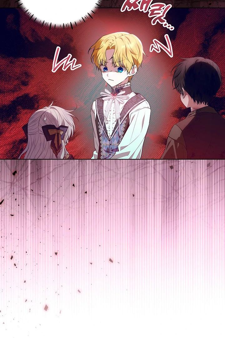 My Daddy Hide His Power Chapter 21 page 47