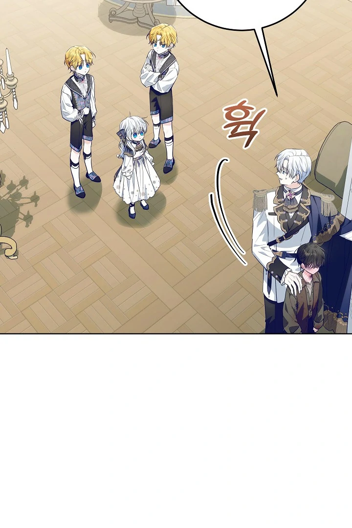 My Daddy Hide His Power Chapter 21 page 57