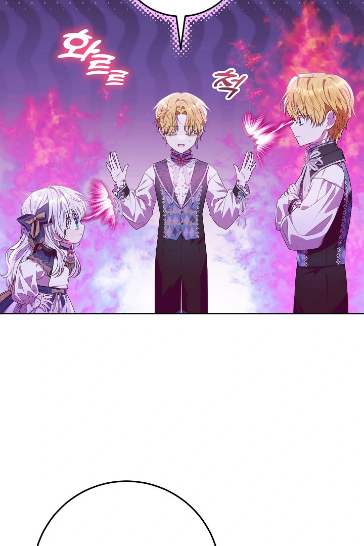 My Daddy Hide His Power Chapter 21 page 65
