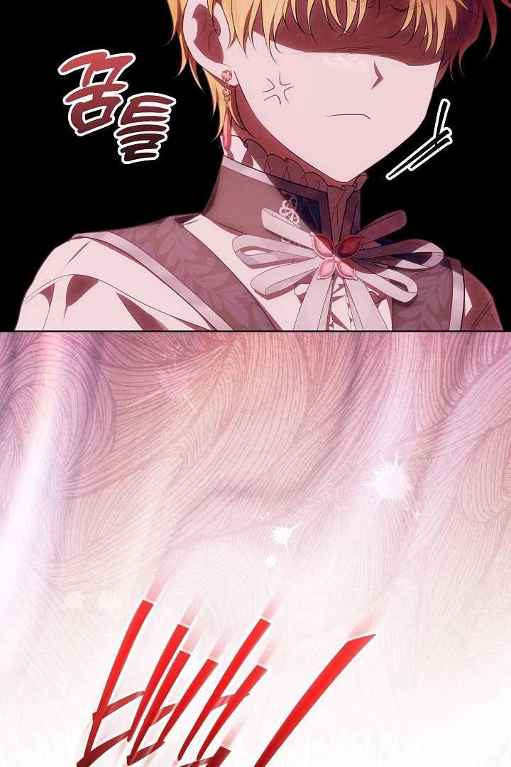 My Daddy Hide His Power Chapter 21 page 68